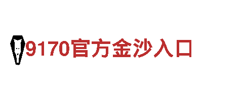 专业游戏广告公司亿博体育网